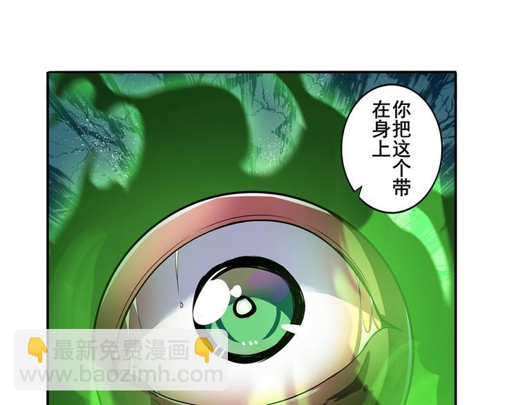 第262话 暗潮涌起113