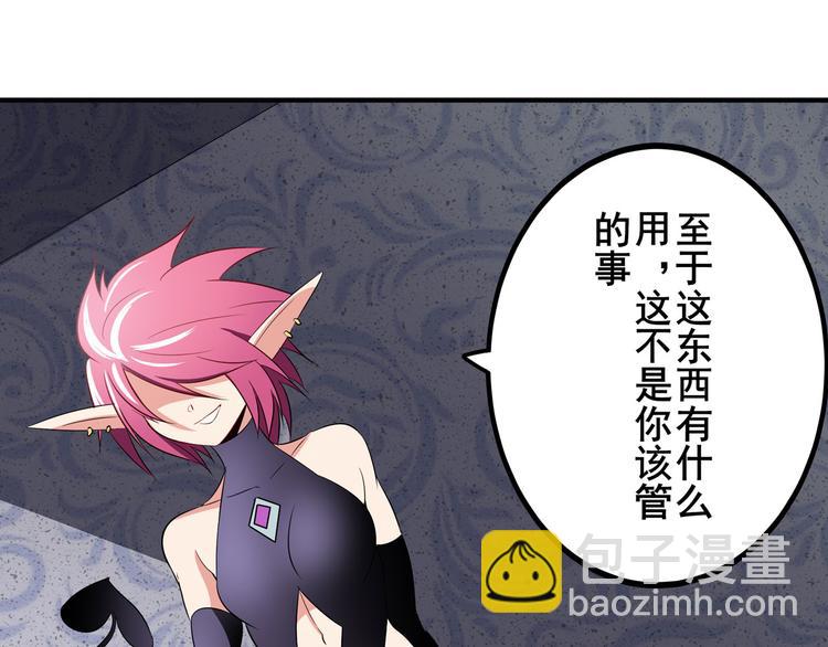 第262话 暗潮涌起115