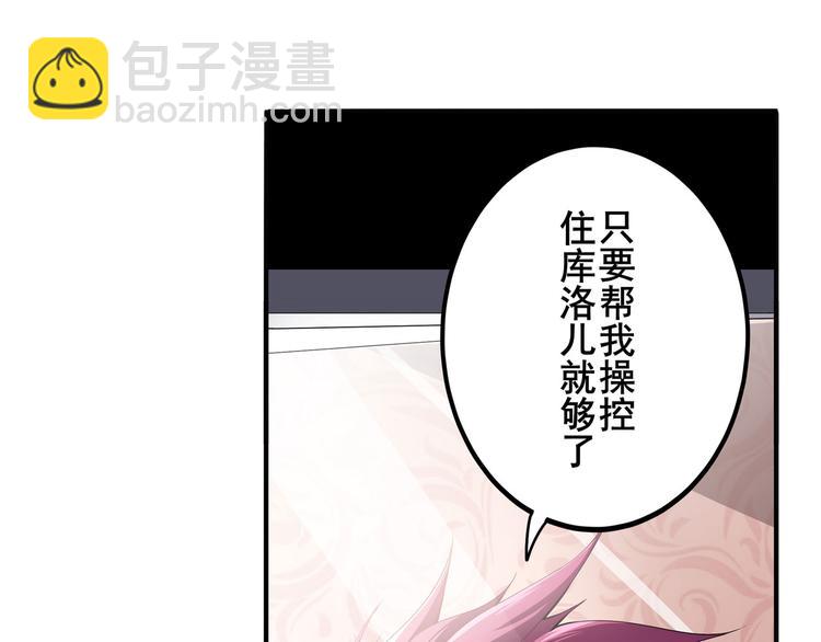 第262话 暗潮涌起118