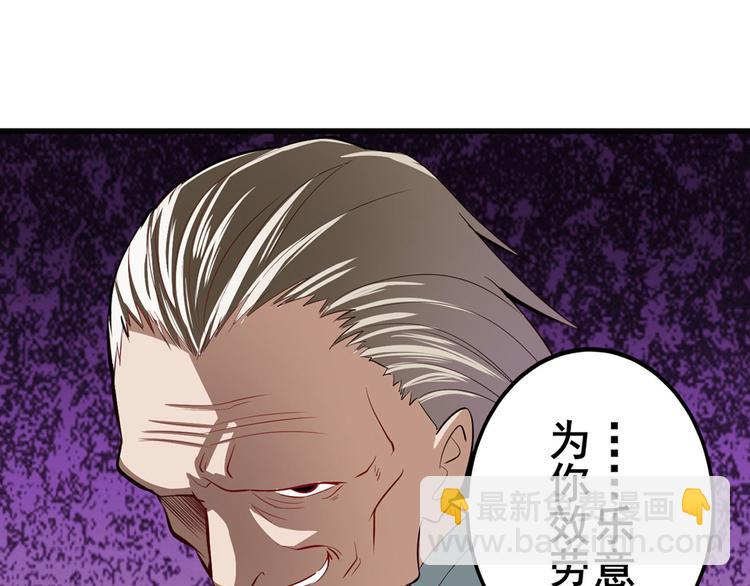 第262话 暗潮涌起121