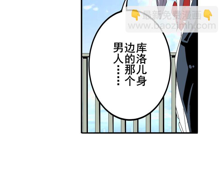 第262话 暗潮涌起128