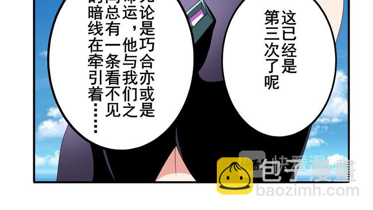 第262话 暗潮涌起131
