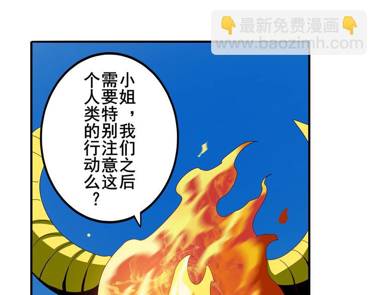 第262话 暗潮涌起132