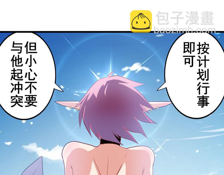 第262话 暗潮涌起134