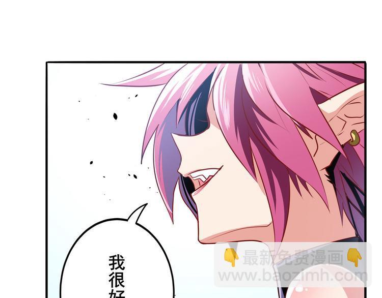 第262话 暗潮涌起136