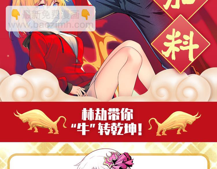 第262话 暗潮涌起141