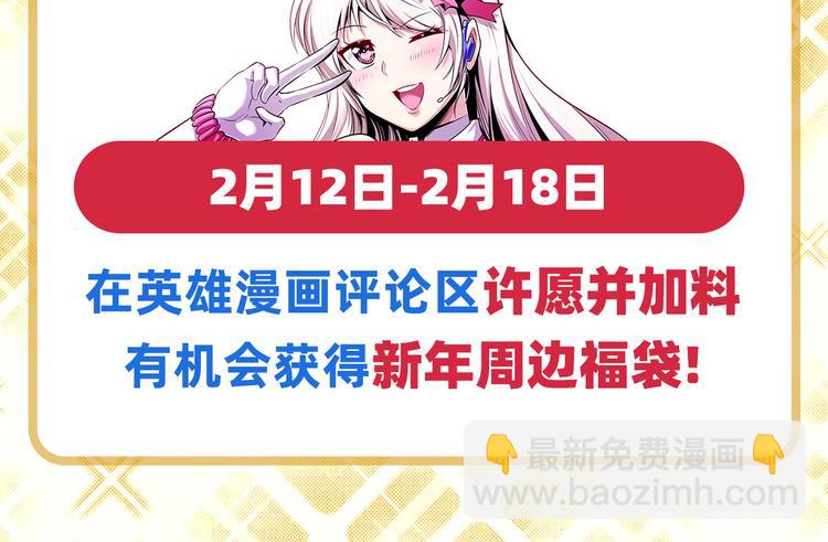 第262话 暗潮涌起142