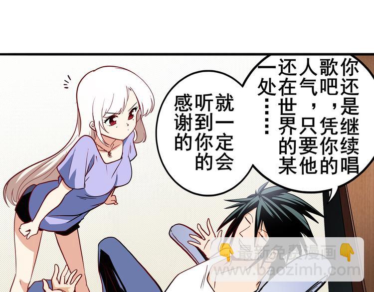 第262话 暗潮涌起15