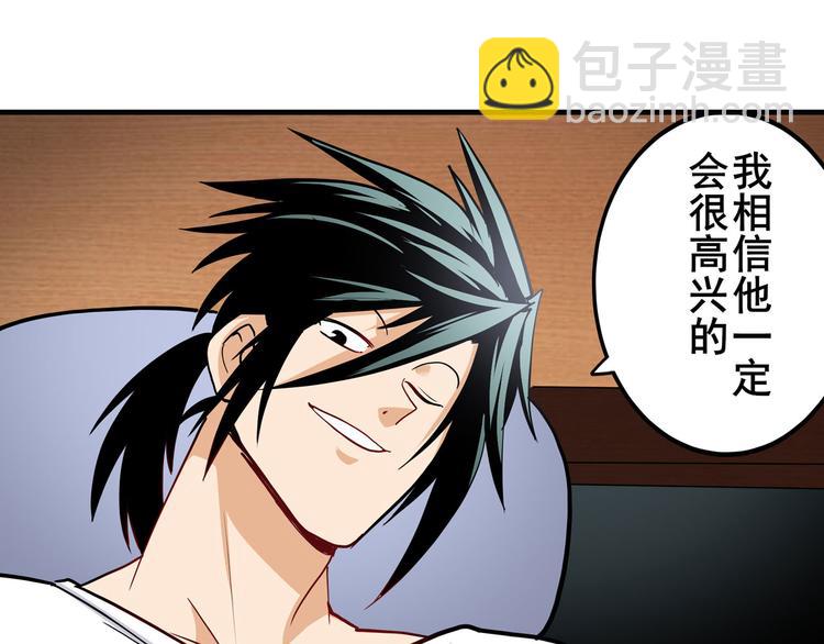 第262话 暗潮涌起17