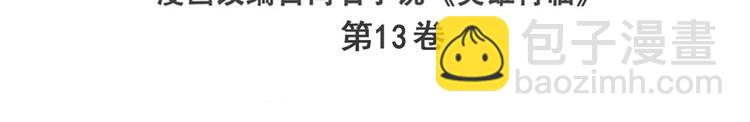 第262话 暗潮涌起2