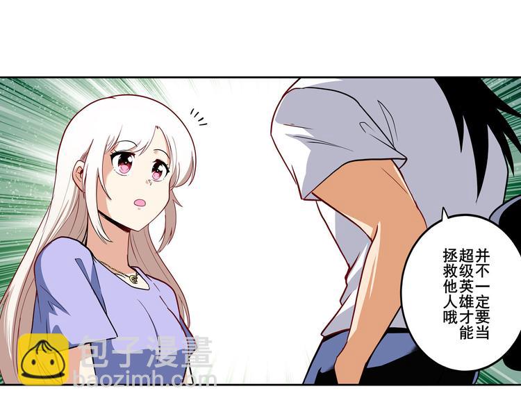 第262话 暗潮涌起21