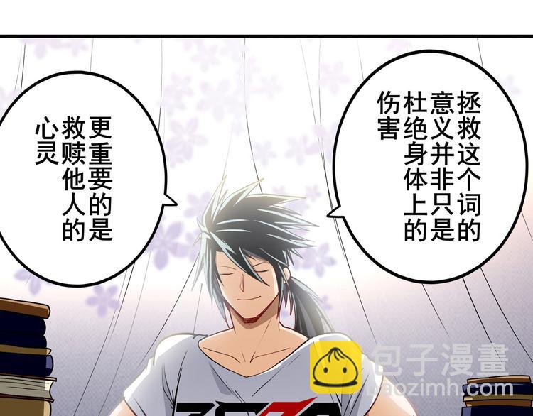 第262话 暗潮涌起23