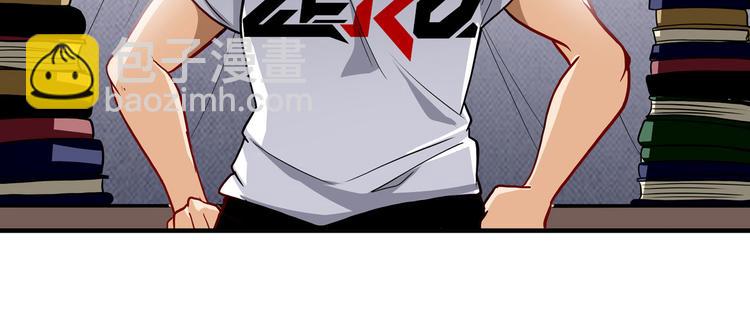 第262话 暗潮涌起24