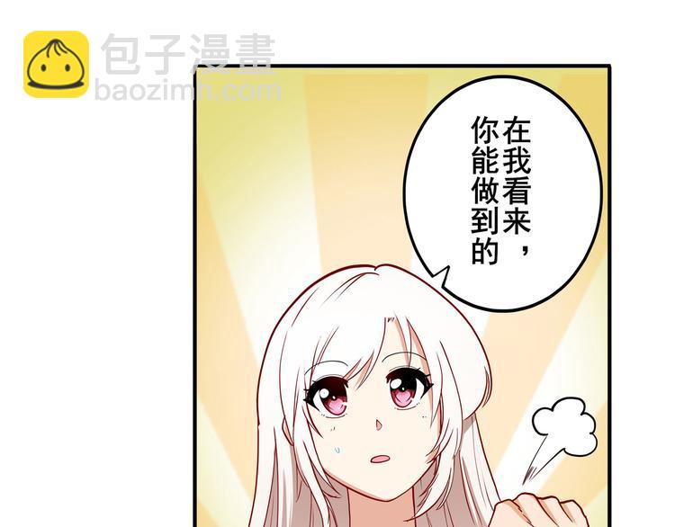第262话 暗潮涌起25