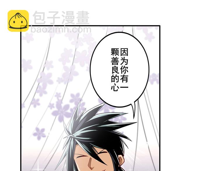 第262话 暗潮涌起27
