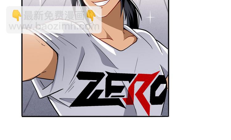 第262话 暗潮涌起28