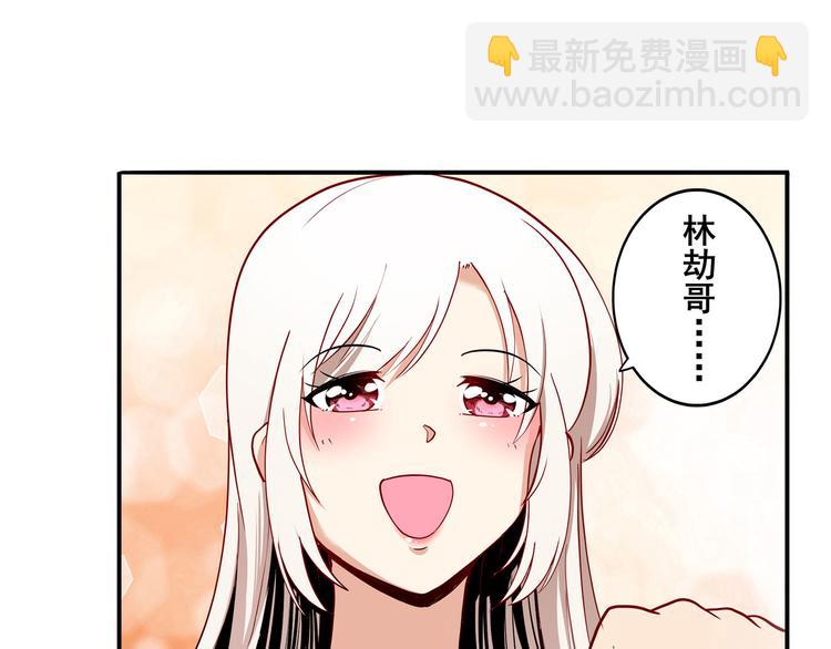 第262话 暗潮涌起29