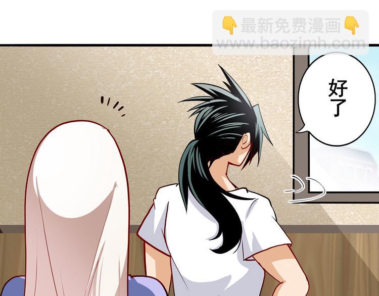 第262话 暗潮涌起31
