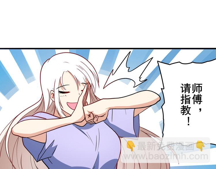 第262话 暗潮涌起40