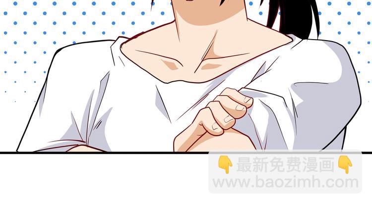 第262话 暗潮涌起43