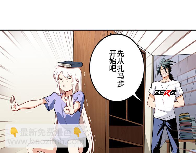 第262话 暗潮涌起44