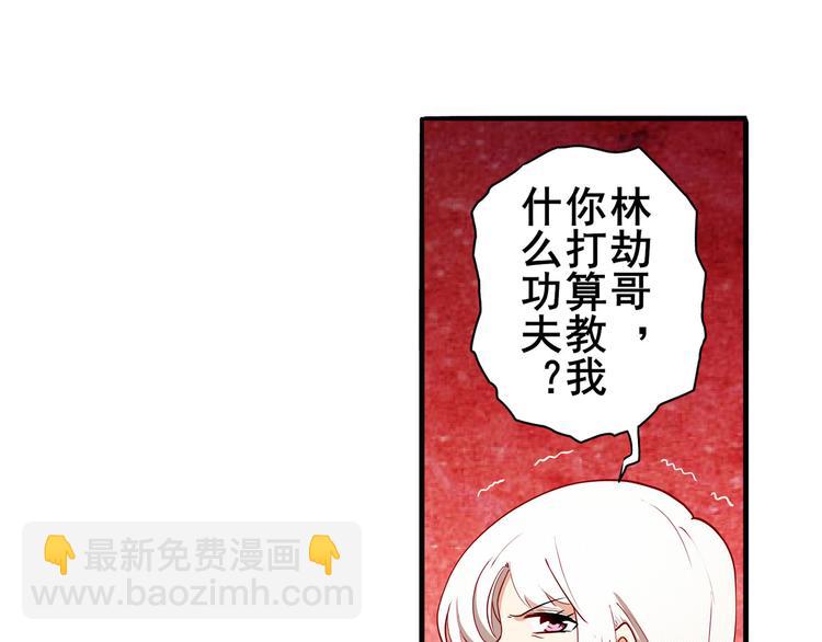 第262话 暗潮涌起46