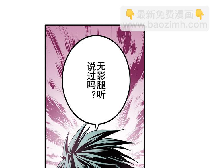 第262话 暗潮涌起48