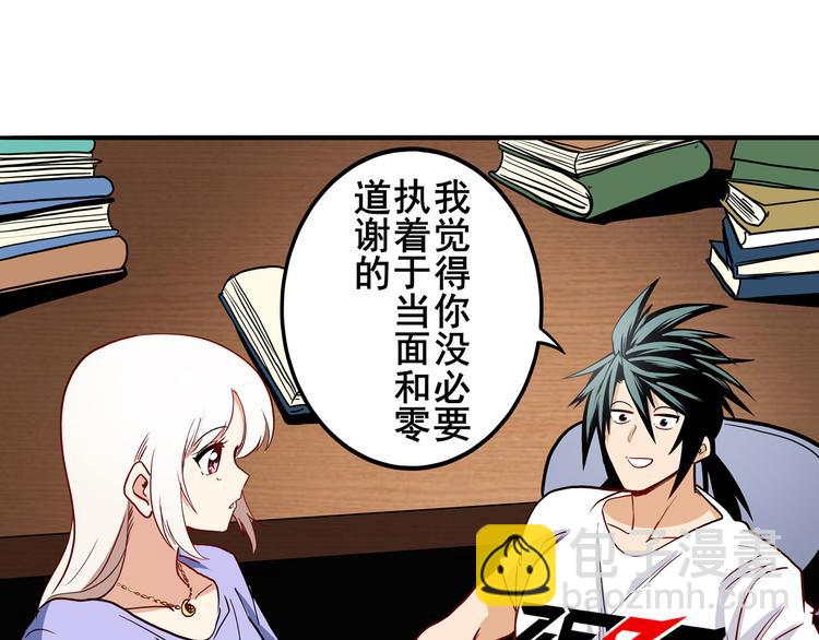 第262话 暗潮涌起5