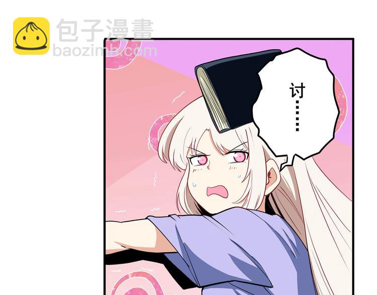 第262话 暗潮涌起56