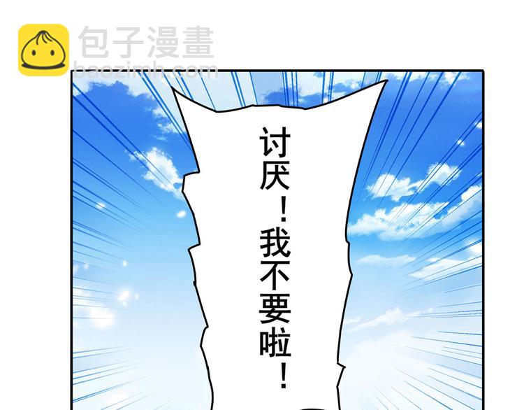 第262话 暗潮涌起58
