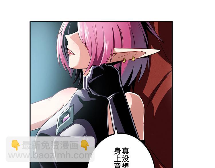 第262话 暗潮涌起62