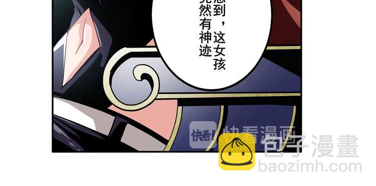 第262话 暗潮涌起63