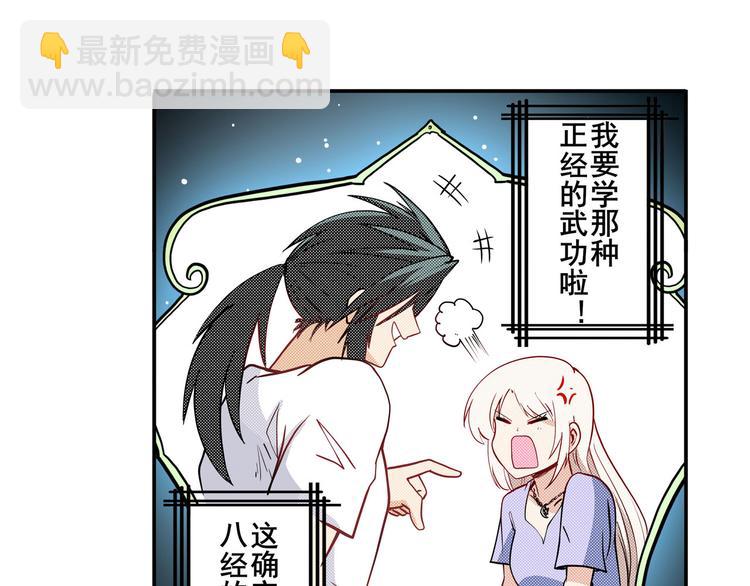 第262话 暗潮涌起66
