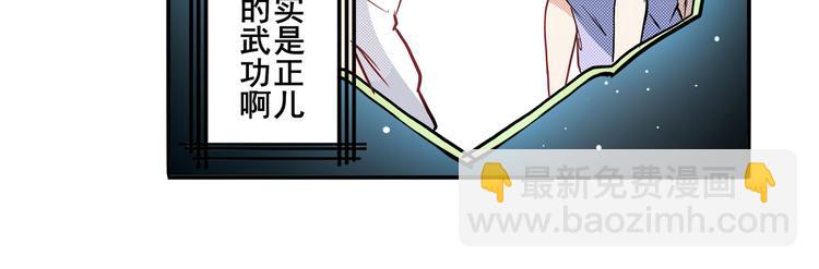 第262话 暗潮涌起67