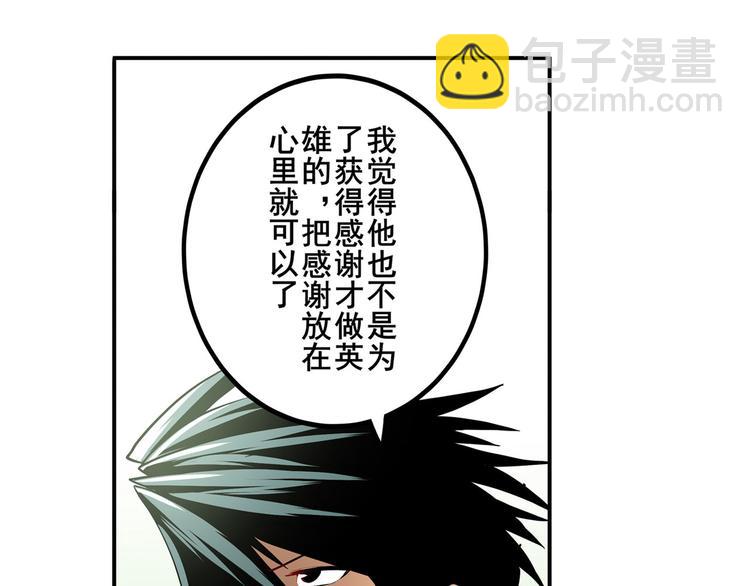 第262话 暗潮涌起7