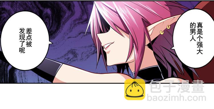 第262话 暗潮涌起75