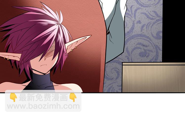 第262话 暗潮涌起81