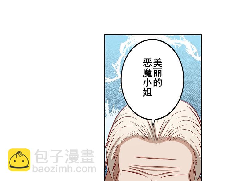第262话 暗潮涌起82
