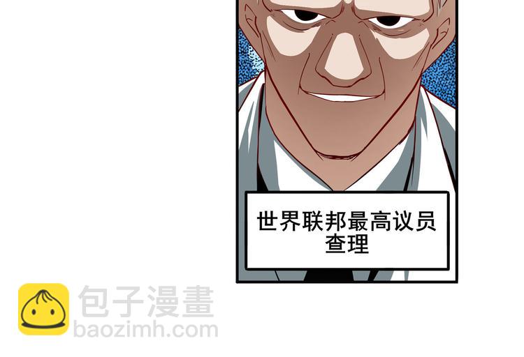 第262话 暗潮涌起83