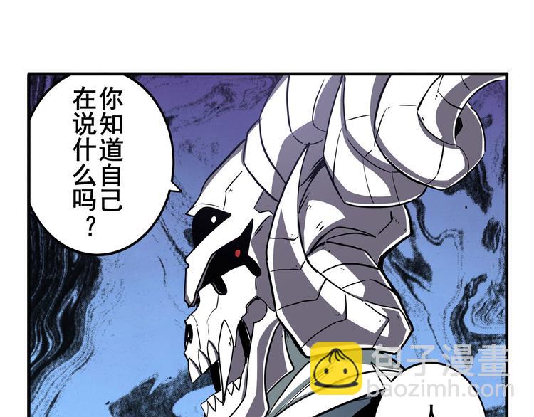 第262话 暗潮涌起84