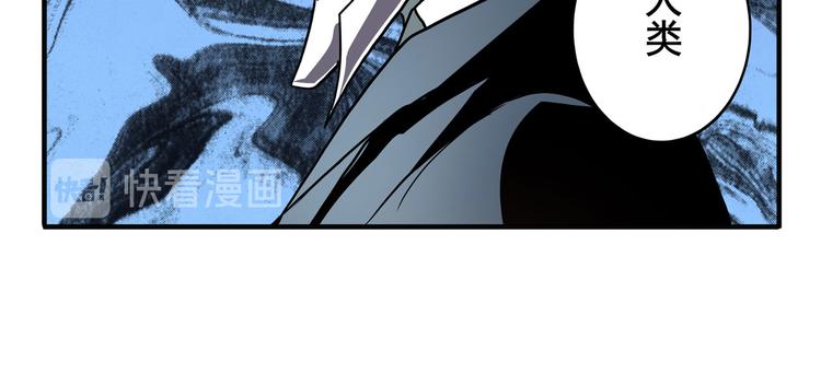 第262话 暗潮涌起85