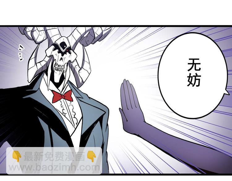 第262话 暗潮涌起86