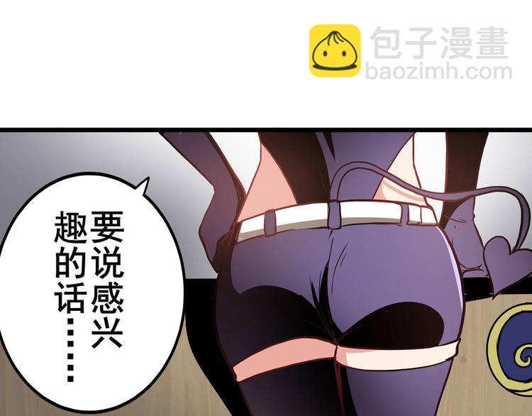 第262话 暗潮涌起87