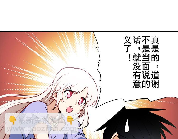 第262话 暗潮涌起9