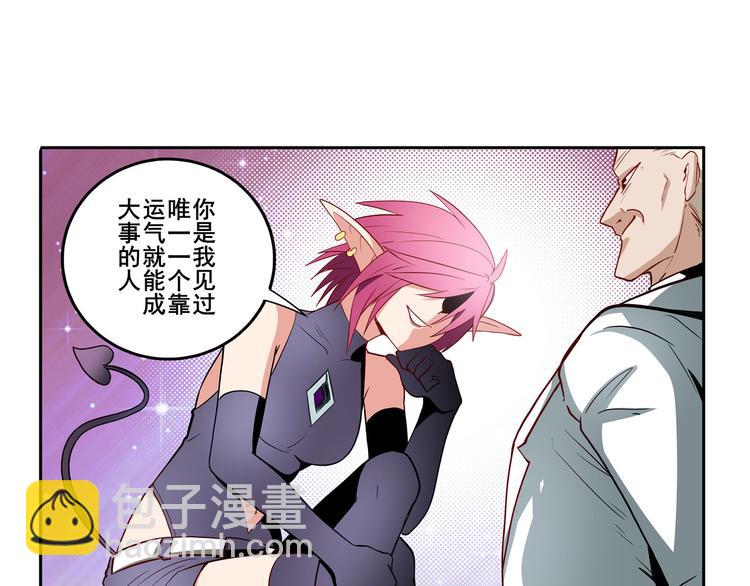 第262话 暗潮涌起93