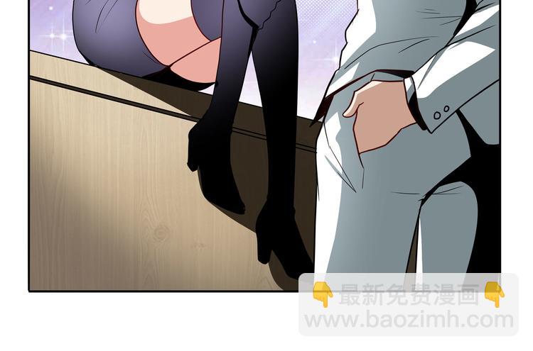 第262话 暗潮涌起94