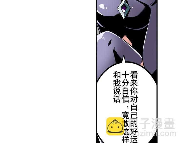 第262话 暗潮涌起96