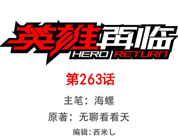 第263话 被盯上的库洛儿0