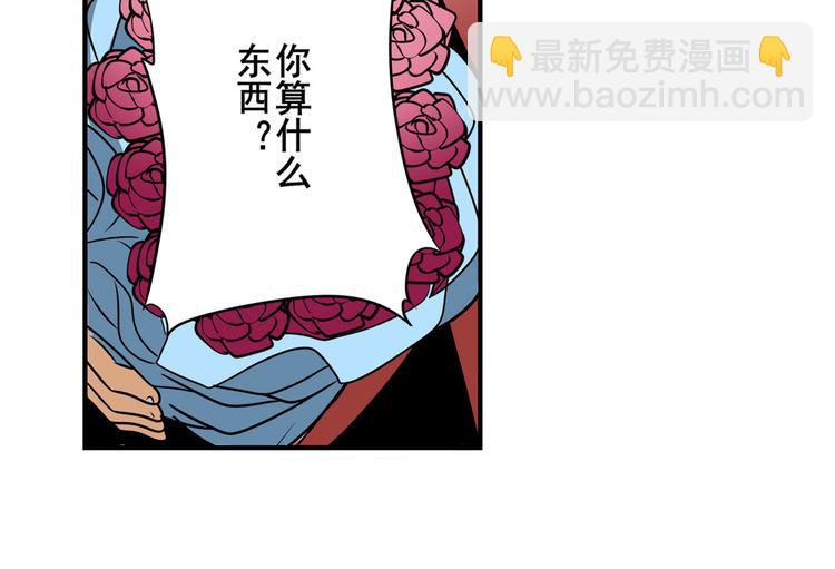 第263话 被盯上的库洛儿100
