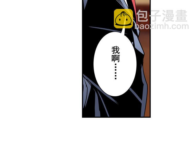 第263话 被盯上的库洛儿106